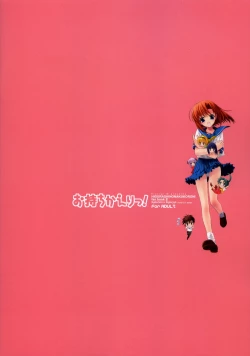 Page 18 of Omochikaeri!