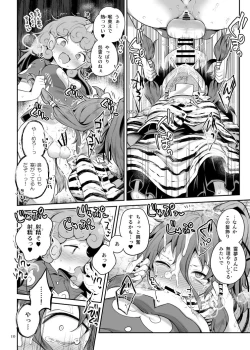 Page 36 of Komano Aunn no Onryou Taiji