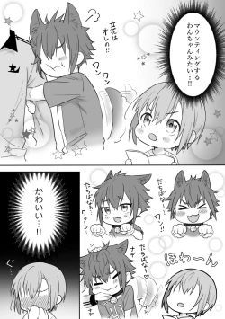 Page 10 of SuzuKisa Manga 8