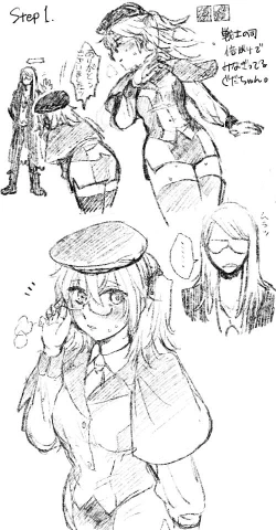 Page 10 of Poka guda tsume ②[ fate grand order )