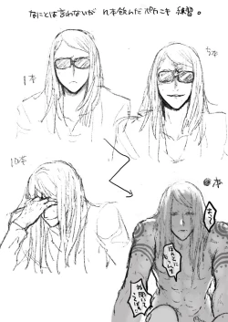 Page 9 of Poka guda tsume ②[ fate grand order )