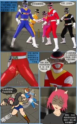 Page 13 of Mission 35