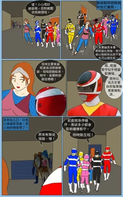 Page 15 of Mission 35