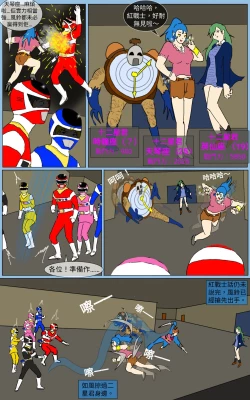 Page 16 of Mission 35