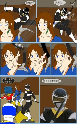 Page 12 of Mission 36