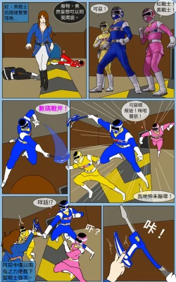 Page 14 of Mission 36