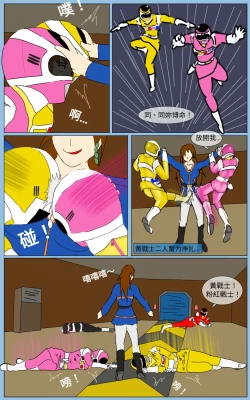 Page 16 of Mission 36