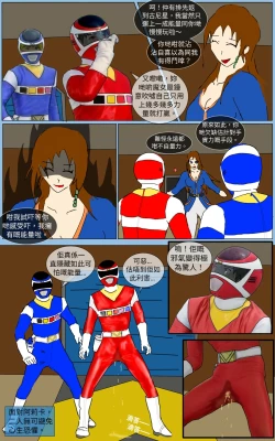 Page 18 of Mission 36