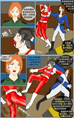 Page 28 of Mission 36