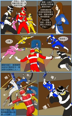 Page 8 of Mission 36