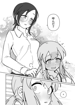 Page 14 of LAID Back BEATS