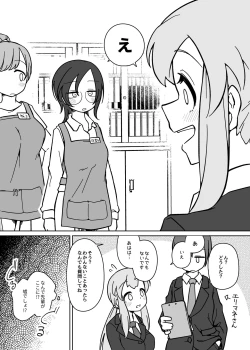 Page 5 of LAID Back BEATS