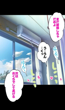 Page 19 of Kuro-chan Nurse no Ochinchin Kenshin Vol. 01