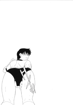 Page 104 of Mousou Club