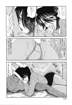 Page 133 of Mousou Club