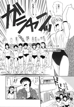 Page 43 of Mousou Club