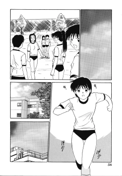 Page 57 of Mousou Club