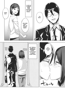 Page 18 of Inran Hitozuma no Uwaki Nikki | Cheating Diary of a Horny Married Woman