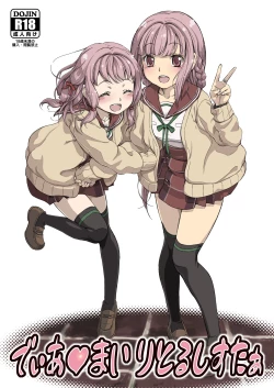 Page 2 of Dear My Little Sister