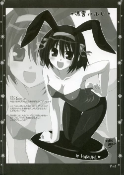 Page 17 of (C70) [Muzin Syoujo (Korie Riko)] ~Sweet?~ (Various)