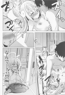 Page 15 of Azusa to Hoshuu Jugyou