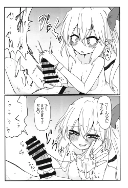 Page 11 of Furan-chan ga shiboritoru hon