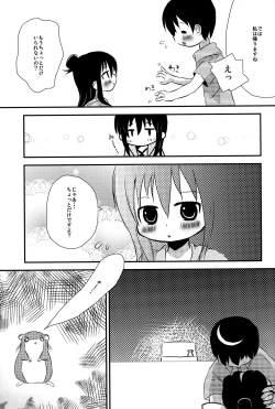 Page 4 of Chikubi ga Tatta!