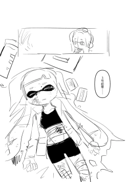 Page 2 of 一点83的小漫画