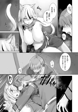 Page 129 of Dascomi Vol.25