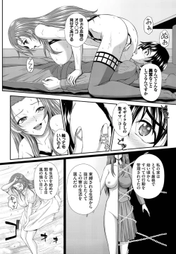 Page 230 of Dascomi Vol.25