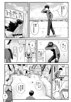 Page 30 of Dascomi Vol.25