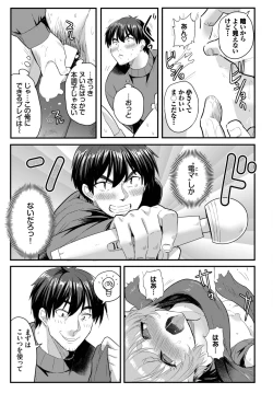 Page 41 of Dascomi Vol.25