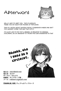 Page 23 of Madoka no Tokkun Madokas Special Training