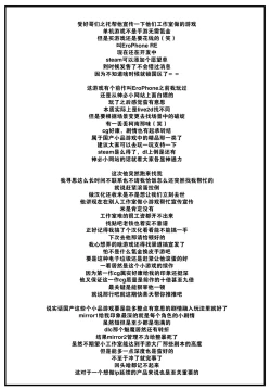 Page 22 of Otome no Kigakari