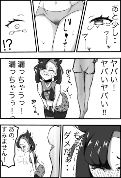 Page 10 of Marnie Genkai Kakekomi Hounyou