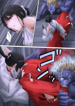 Page 25 of Miko rape