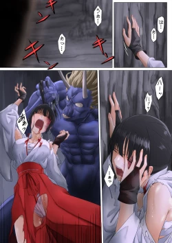 Page 45 of Miko rape