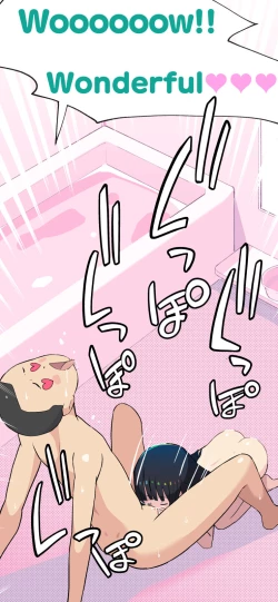 Page 138 of Sumikomi Minarai Kodomo Wifein apprentices