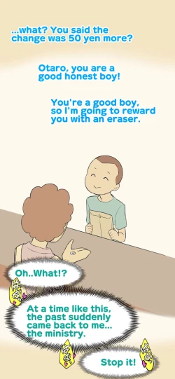 Page 139 of Sumikomi Minarai Kodomo Wifein apprentices