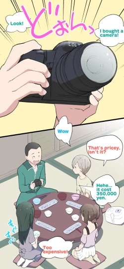 Page 166 of Sumikomi Minarai Kodomo Wifein apprentices