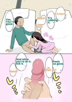 Page 16 of Sumikomi Minarai Kodomo Wifein apprentices