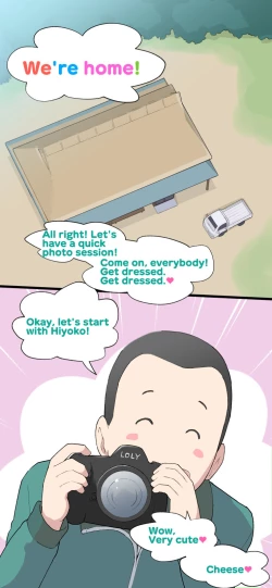 Page 172 of Sumikomi Minarai Kodomo Wifein apprentices