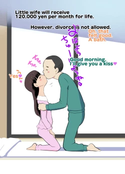 Page 23 of Sumikomi Minarai Kodomo Wifein apprentices