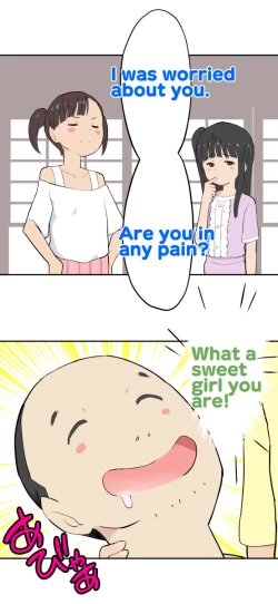 Page 36 of Sumikomi Minarai Kodomo Wifein apprentices