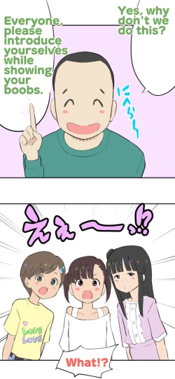 Page 41 of Sumikomi Minarai Kodomo Wifein apprentices