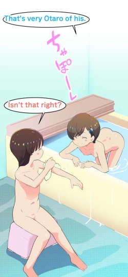 Page 62 of Sumikomi Minarai Kodomo Wifein apprentices