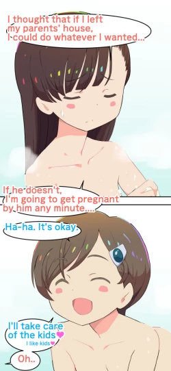 Page 63 of Sumikomi Minarai Kodomo Wifein apprentices