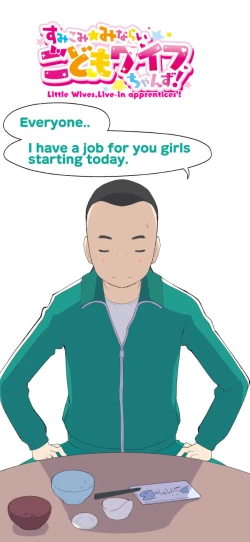 Page 68 of Sumikomi Minarai Kodomo Wifein apprentices