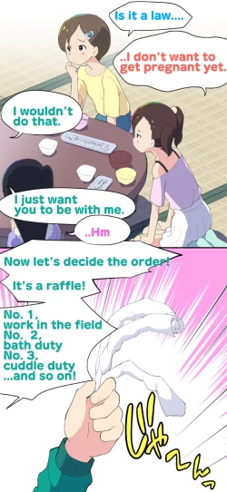 Page 78 of Sumikomi Minarai Kodomo Wifein apprentices