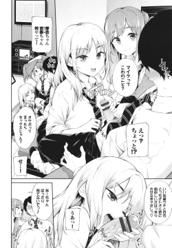 Page 133 of Go Kainin - Pregnancy